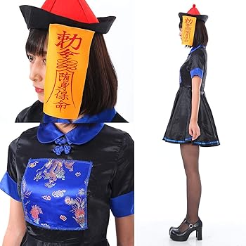 キョンシー　衣装　詳細 Monenjoy 初音ミク キョンシー コスプレ衣装 マジカルミライ 妖しげで